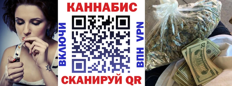 Купить закладку А ПВП  ТГК  Галлюциногенные грибы  ГАШИШ  Мефедрон  Кокаин  Ессентуки