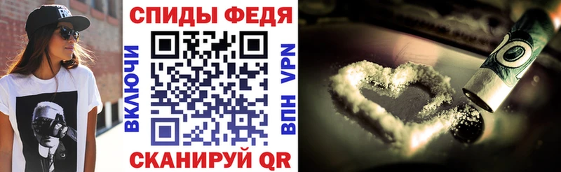Купить закладки  Ессентуки  Амфетамин VHQ 
