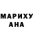 Метадон белоснежный Fofio GoGo