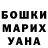 Дистиллят ТГК жижа Natasha Moshkina
