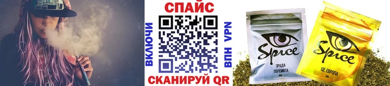 Бутират бутандиол  Купить закладки  Ессентуки 