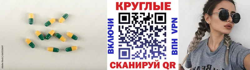 Экстази 300 mg  Купить закладки  Ессентуки 