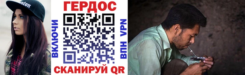 ГЕРОИН Афган  Купить где  Ессентуки 