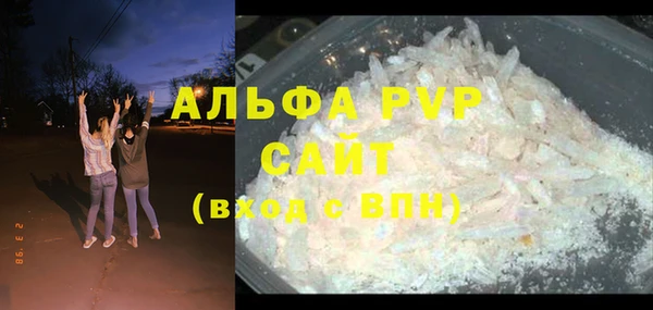 а пвп мука Зеленокумск