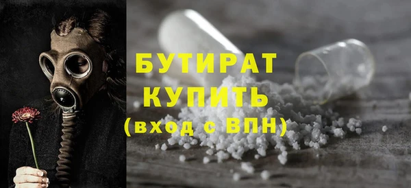 мяу мяу мука Зеленодольск