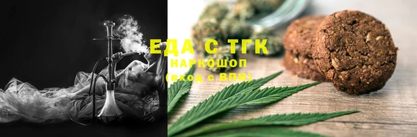 а пвп мука Зеленокумск