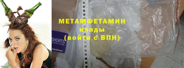 скорость mdpv Зерноград