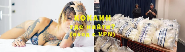 мяу мяу мука Зеленодольск