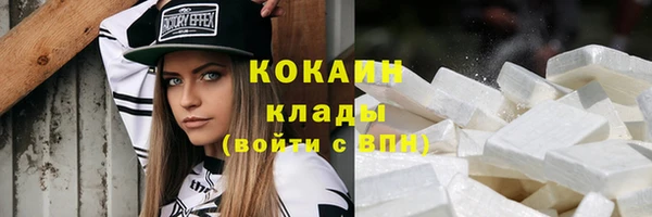 мяу мяу мука Зеленодольск