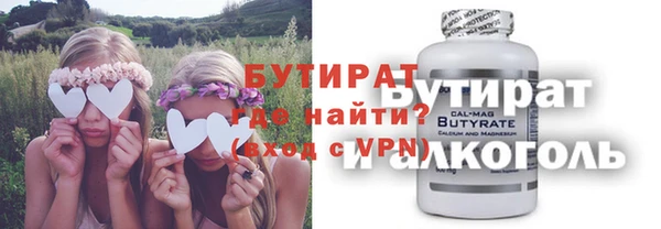 а пвп мука Зеленокумск
