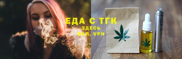 мяу мяу мука Зеленодольск