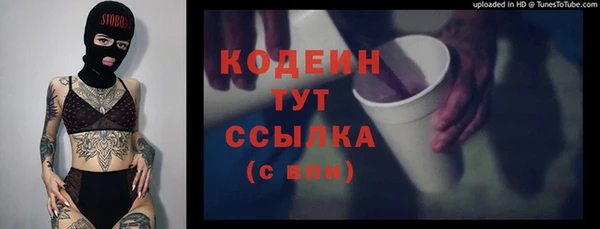 мяу мяу мука Зеленодольск
