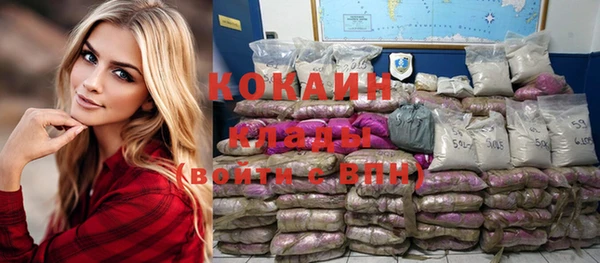 мяу мяу мука Зеленодольск
