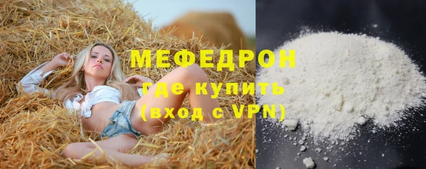 а пвп мука Зеленокумск