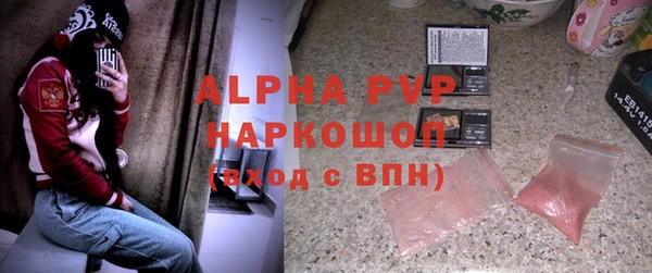 а пвп мука Зеленокумск