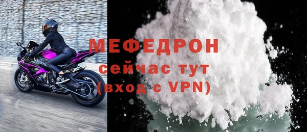мяу мяу мука Зеленодольск
