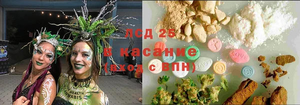 а пвп мука Зеленокумск
