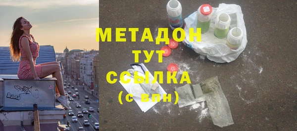 мяу мяу мука Зеленодольск