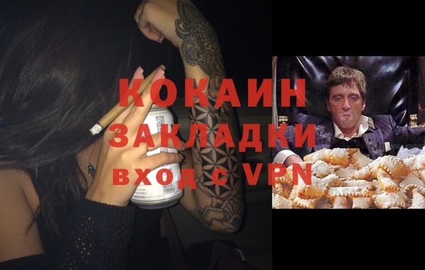 мяу мяу мука Зеленодольск