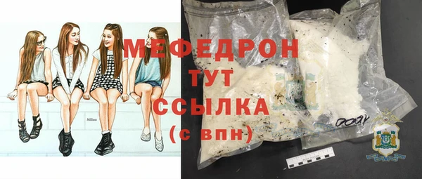 скорость mdpv Зерноград