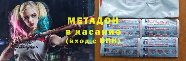 мяу мяу мука Зеленодольск