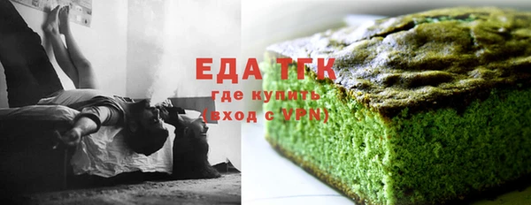 мяу мяу мука Зеленодольск