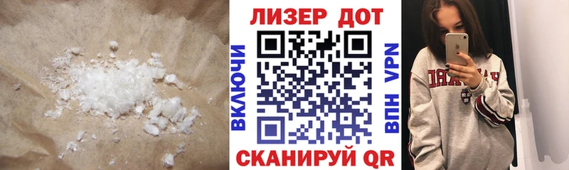 Лсд 25 экстази ecstasy  Купить  Ессентуки 