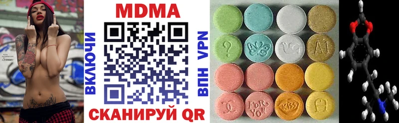 Купить закладки  Ессентуки  MDMA молли 