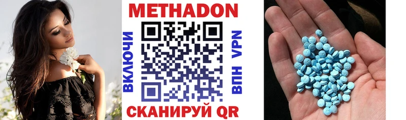 Купить закладки Ессентуки Метадон VHQ
