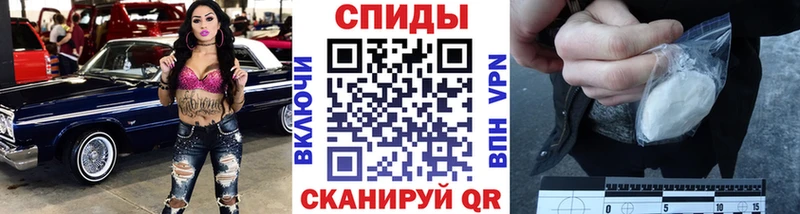 Первитин кристалл  Купить закладки  Ессентуки 